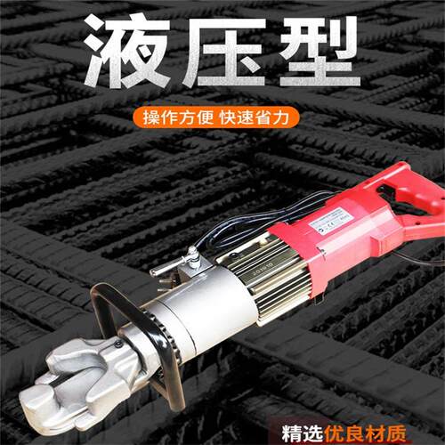 便携手提式小型圆钢弯曲机液压电动螺纹钢折弯机全自动钢筋弯箍机