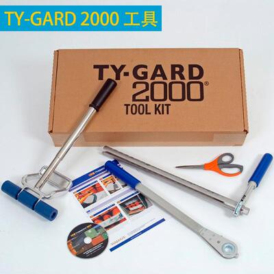 TY-GARD2000粘固带收紧器TY-GARD收紧器TY-GARD2000TOOLKIT