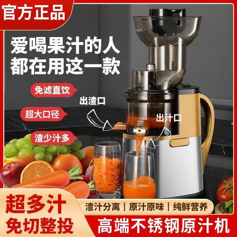 榨汁机家用小型电动全自动多功能原汁机商用大口径甘蔗水果汁直发