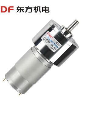 CNDF供应60mm直流减速电动机24V电动窗帘遮阳棚电动门专用电