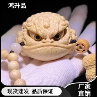 实心竹雕刻.三足恶霸金蟾文玩手把件金蟾竹雕文玩竹高密度老料