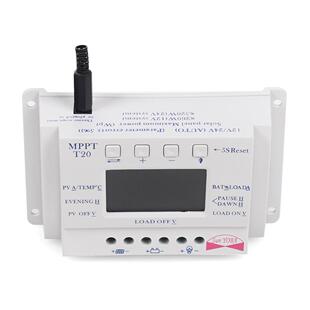 PWM双时段12V24V20A太阳能控制器T20液晶显示太阳能充电控制器