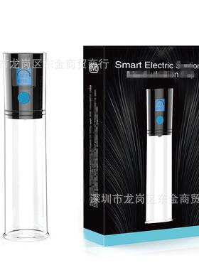 EVO伊噢黑色数字液晶LCD智能定时按摩保健身器材锻炼器套装