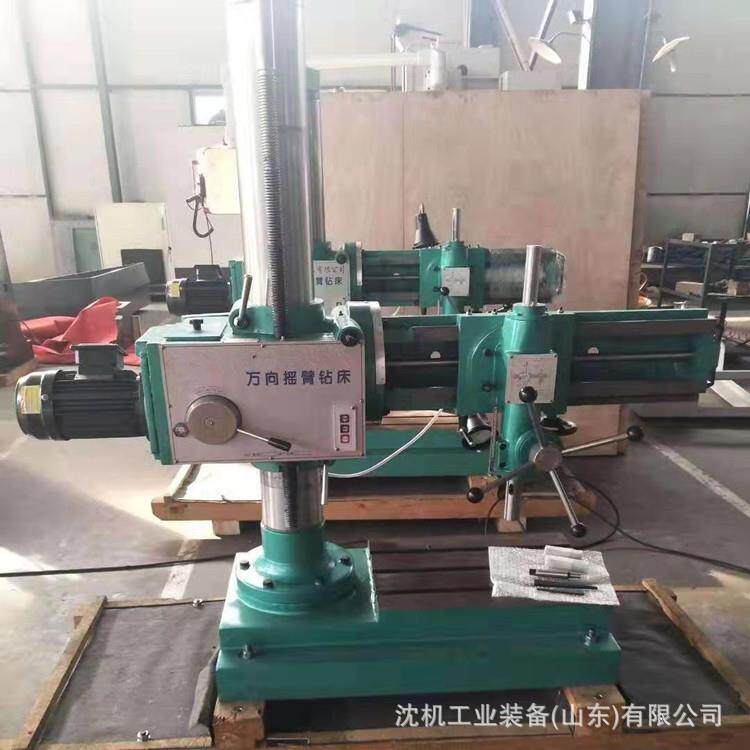Z3732X8万向摇臂钻床Z332KX8B移动式摇臂钻床自动升降