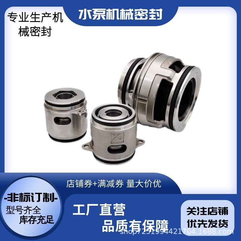 杭州水泵立式不锈钢多级泵CDLF/CDLF4-5 高压泵 机械密封