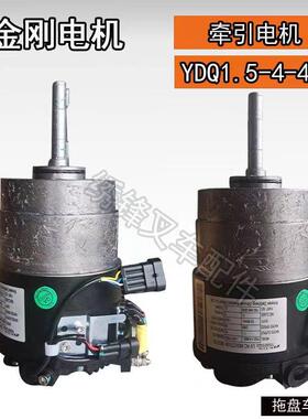 杭叉小金刚配件电动叉车配件CBD15-AM2MC1小金刚二代驱动电机总成