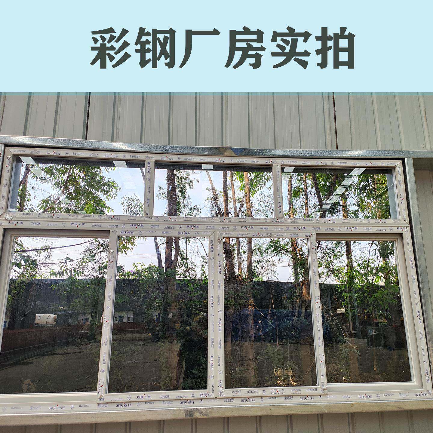 塑钢窗推拉窗户化工厂工业建筑厂房出租屋板房卫生间集箱窗隔音