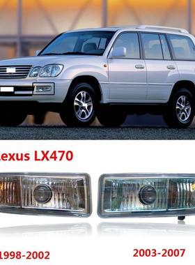 适用于LEXUS凌志lx470雾灯凌志470雾灯81040-60020