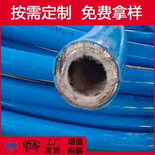工厂生产4S高压冲洗管高压120mpa10mm蓝色PU钢丝高压清洗软管
