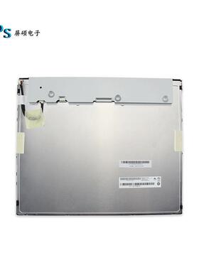 工业17寸LED液晶显示屏AUO面板4:3正A规工控高亮G170EG01V1供应