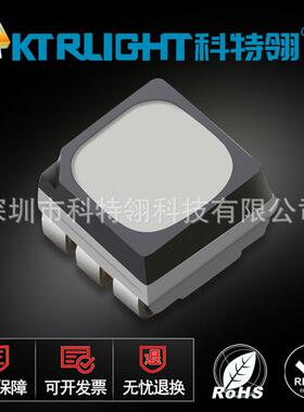 3535rgb六脚高杯黑面七彩LED灯珠3535高杯黑面RGB3535三安RGB灯