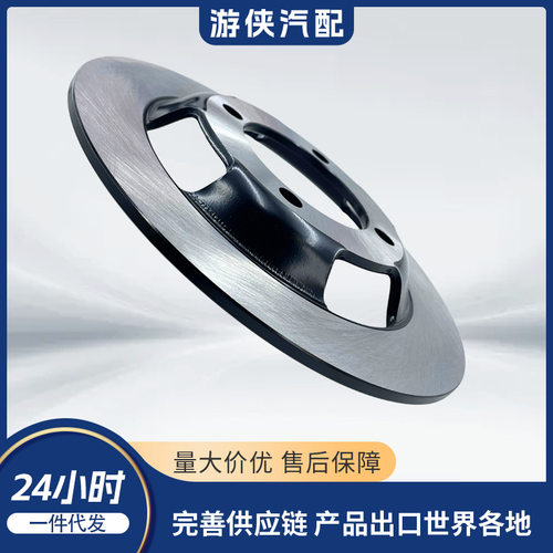 原厂四轮后盘CF7020-080004-00001