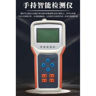 叶面温湿度速测仪TY YSC