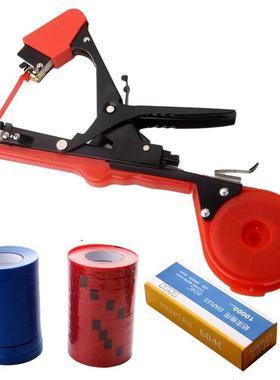 新红黑色绑枝机葡萄/番茄绑蔓机黄瓜绑蔓枪tapener绑枝器