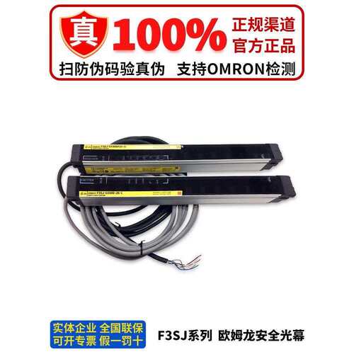 F3SJ-E0465N25E0545P25E0625N25E0705N25F3SJ-E0785N25