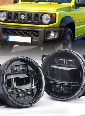 4寸LED雾灯汽车改装通用款前雾灯白黄转向前杠雾灯直销澳沃司