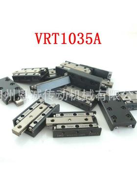 THKVRT1025AVRT1035AVRT1045AVRT1055AVRT1065AVRT1075A