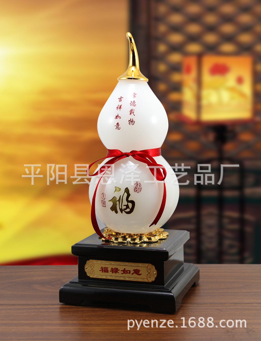 琉璃玉福禄如意摆件过道客厅玄光摆饰品公司颁奖纪念周年庆典精品