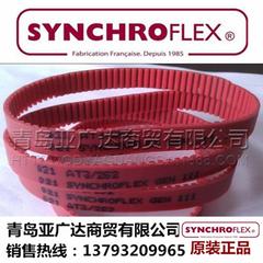 德国SYNCHROFLEX同步带AT3/252同步带聚氨酯红色GENIII