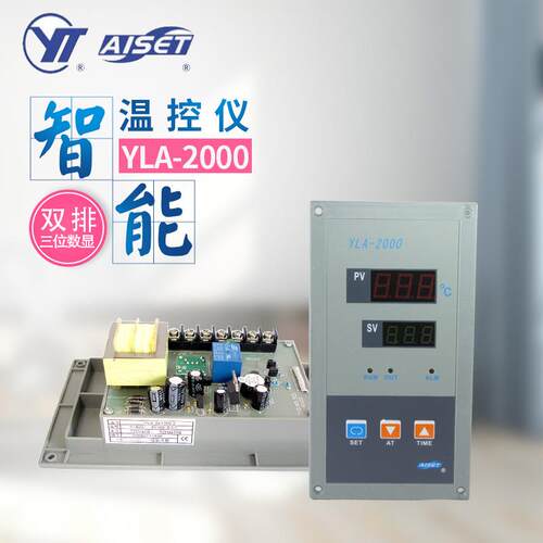 YLA-2000/2412R/2612R/2402R/2602R/-2/YLA(H)-2000/2402G/2602G