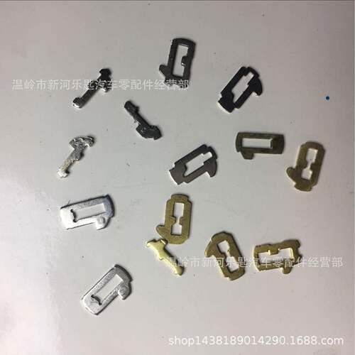 适用于标志锁片雪铁龙锁片标志内铣锁片汽车锁片汽车锁芯修理