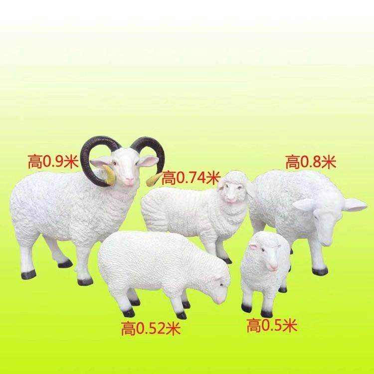 户外大型玻璃钢动物雕塑绵羊花摆件园商场景区庭院装饰工艺品,畜牧/养殖物资,畜牧/养殖器械,淘宝优惠券,粉丝福利购,淘宝优惠卷