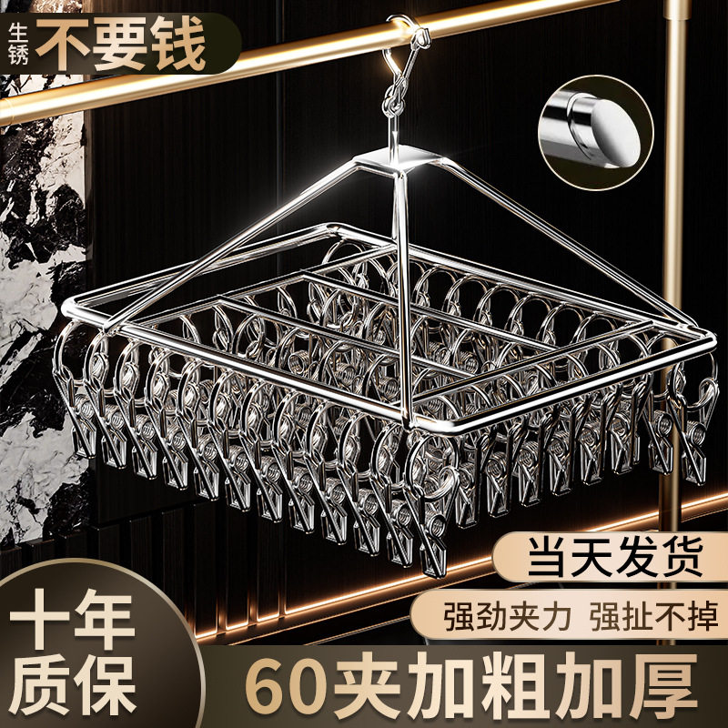 批发不锈钢夹子晾衣夹晒袜子毛巾多夹子的衣架挂衣服家用固定防风