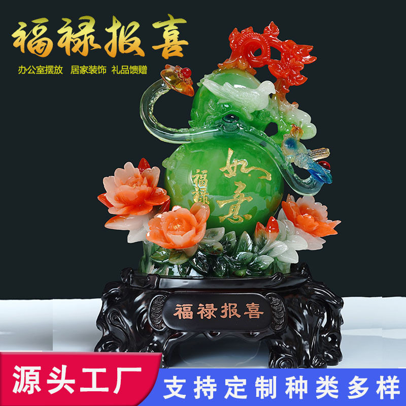 福禄报喜翡翠绿如意葫芦客厅玄关招财摆件色彩绚丽通透工厂批发