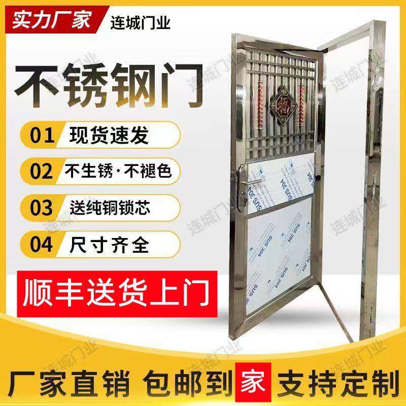304不锈钢门款楼顶门厨房门入户大门出租房门杂物间门户外门