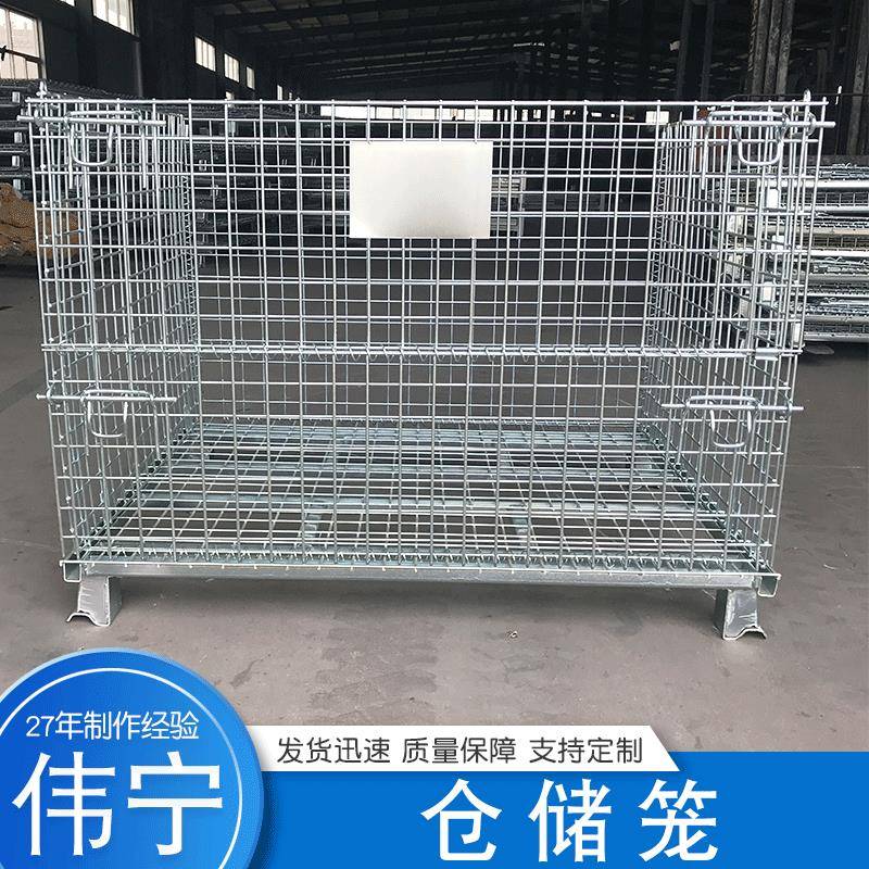 折叠式铁丝仓储笼金属周转箱网格货架重型仓储笼