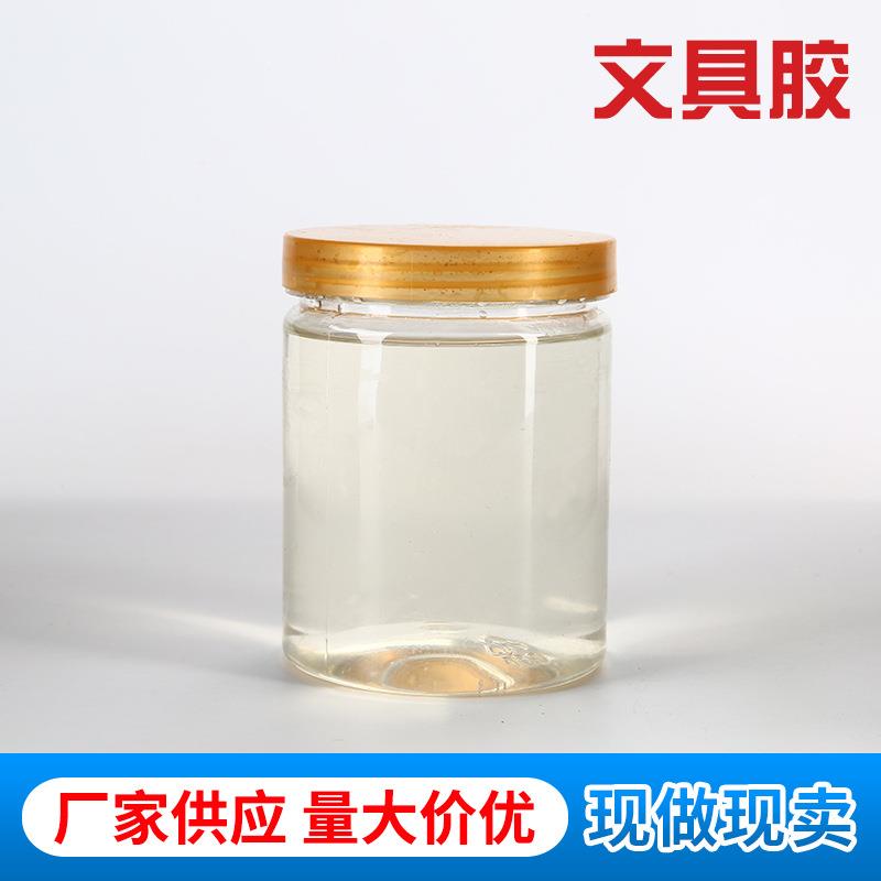 文具胶学生专用胶手工胶粘纸胶办公文具液体胶水50公斤/桶