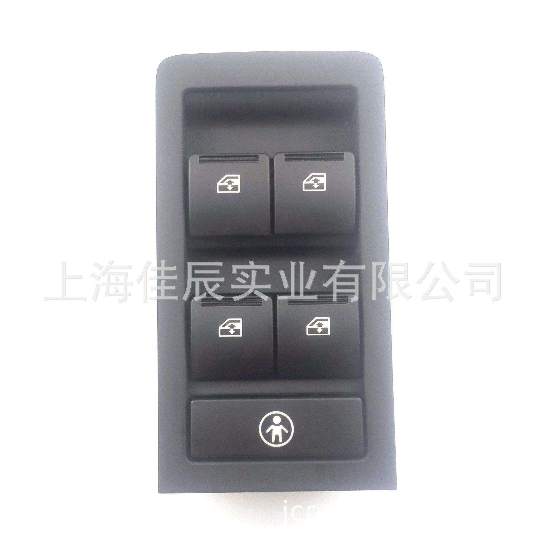 玻璃升降开关92111629适用于霍顿9224721592225343
