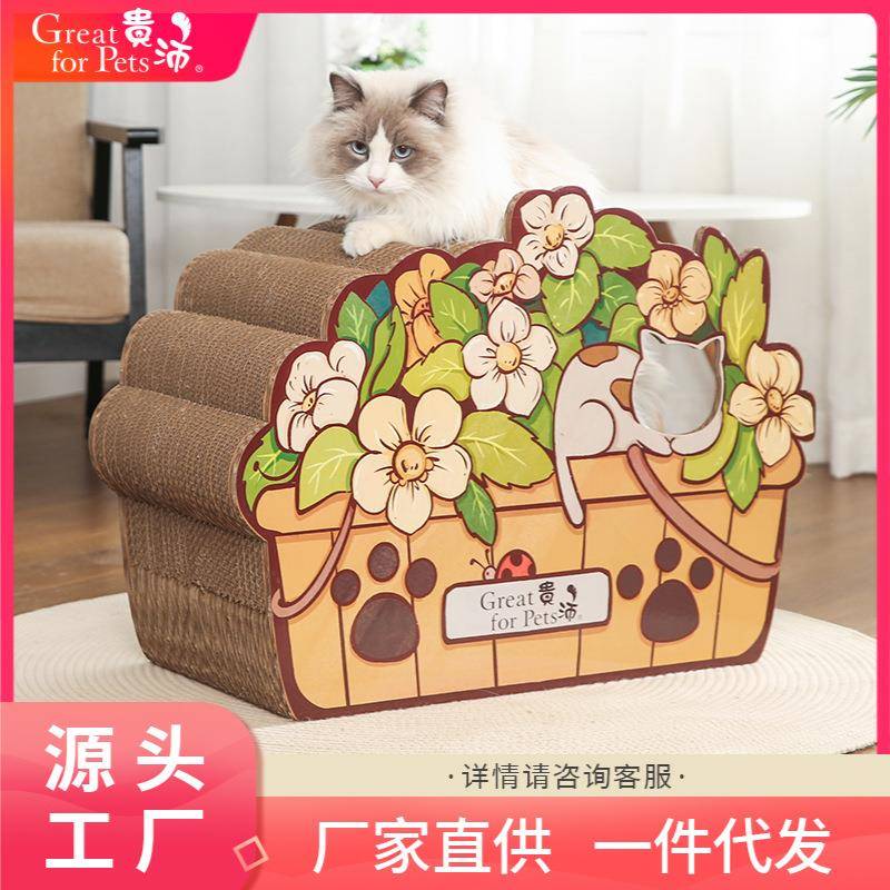 贵沛-喵喵花盆-免组装猫抓板窝瓦楞纸玩具猫窝猫屋猫磨爪