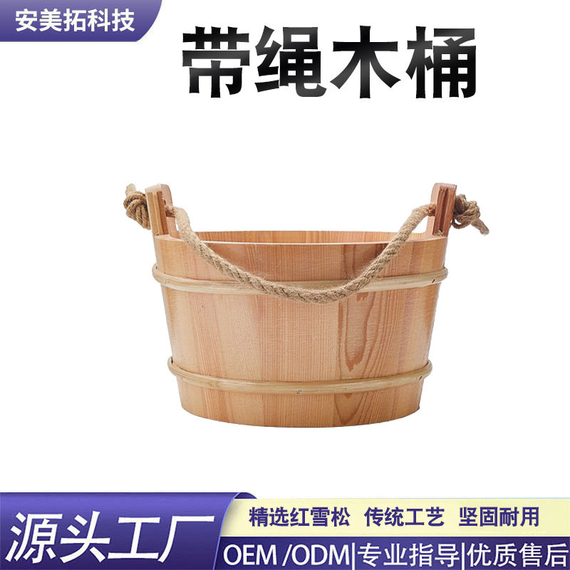 厂家直供桑拿4L有底桑拿木桶木勺桑拿房配件附件干蒸房木勺