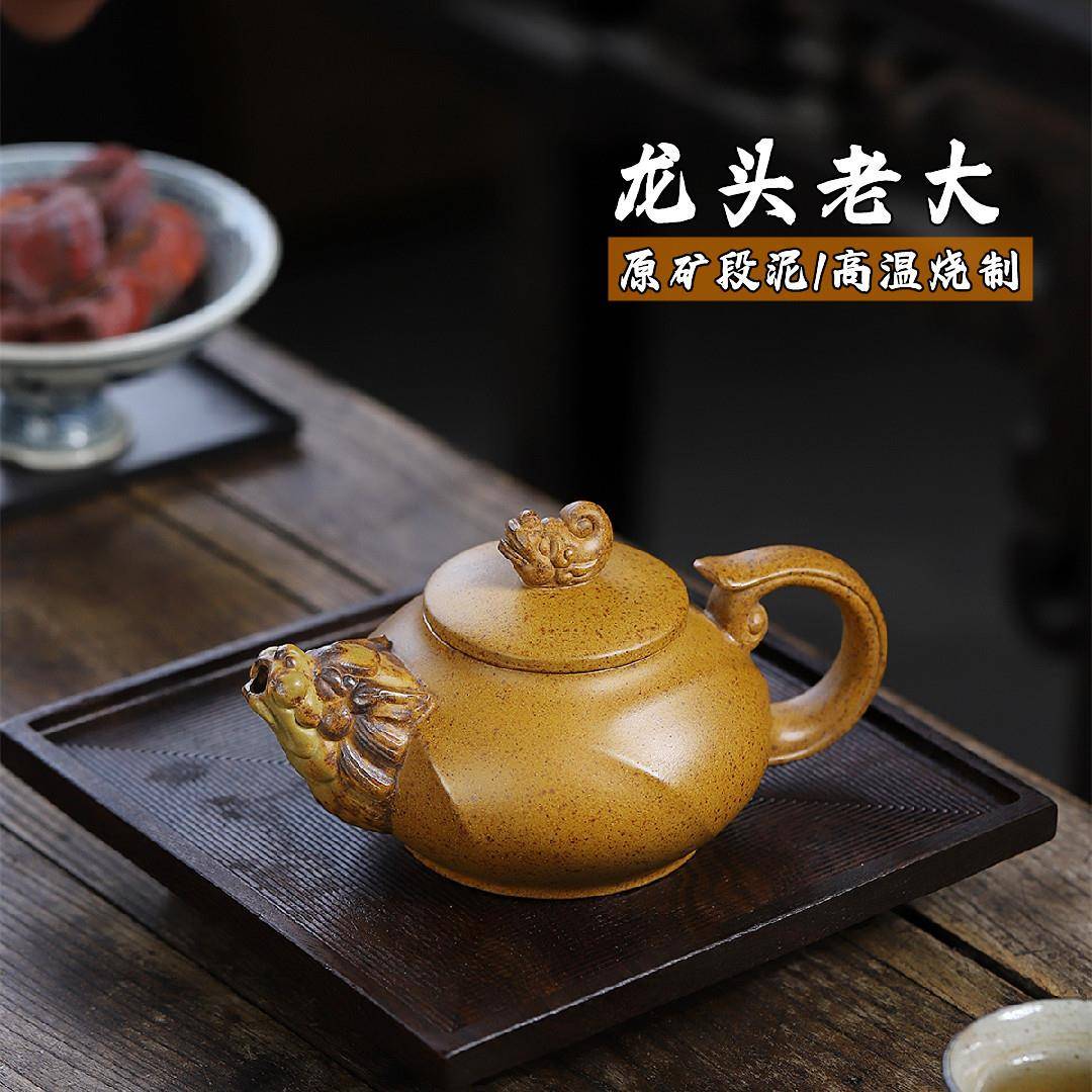 龙头老大宜兴紫砂壶原矿段泥高温烧制高档精美紫砂茶壶产地直销
