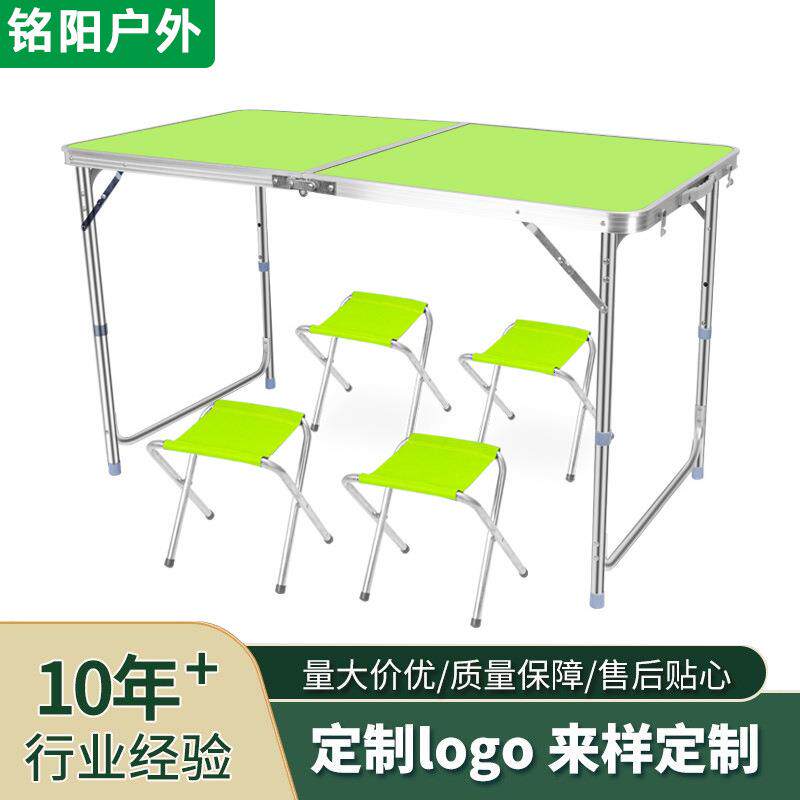 双杆圆管便携式绿色桌椅套装户外露营折叠铝合金桌子摆摊桌椅