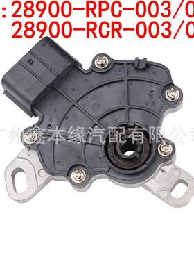 28900-RPC-00328900-RCR-003波箱档位开关CRV飞度思域挡把