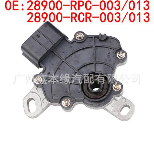 28900-RPC-00328900-RCR-003波箱档位开关CRV飞度思域挡把