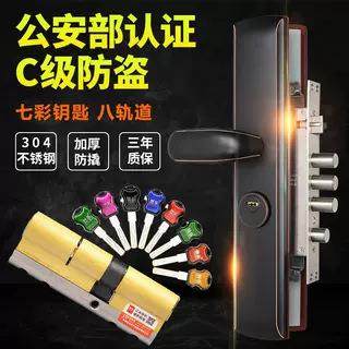 不锈钢防盗门锁套装黑色大木门锁具家用防撬通用型门把手锁体c级