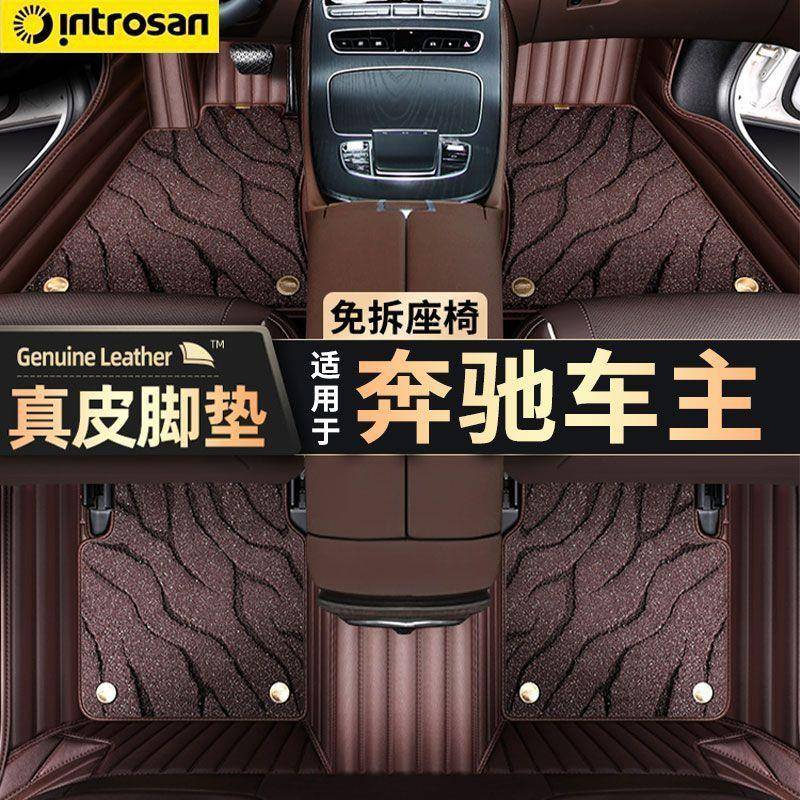 英才星脚垫适用于奔驰e300l/c260l/c200l/glc/e300/glb/gle/a200