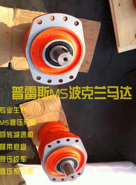 东营市1FMS08-0挖掘装载机马达