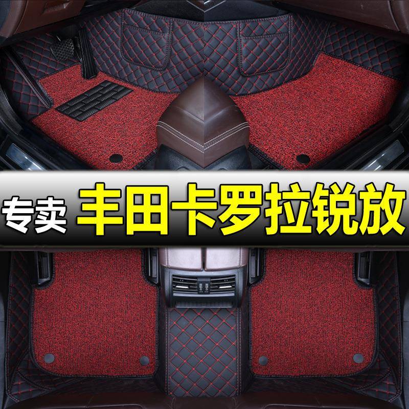 适用于2022款丰田卡罗拉锐放脚垫汽车专用全包围用品配件地垫装饰