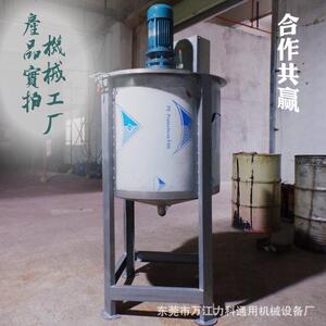 黄蜡加热搅拌桶巴西棕蜡加热搅拌机液体搅拌罐紫蜡搅拌机生产