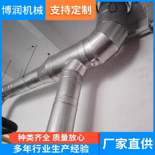 加工定制特殊规格不锈钢烟囱烟囱通风管道制作