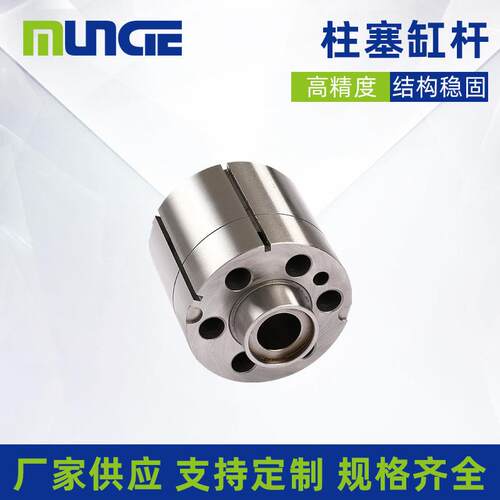 注塑机配件柱塞缸杆双合金氮化钢等材质全硬化柱塞缸杆