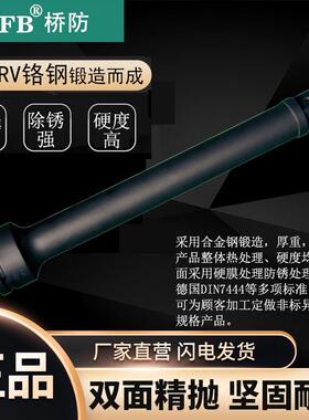 （桥防）天津桥防CNFB除锈40CRV铬钢钢制风动套筒连接杆T83339