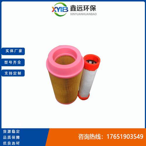 直销曼牌空气滤筒C30850-2型号齐全
