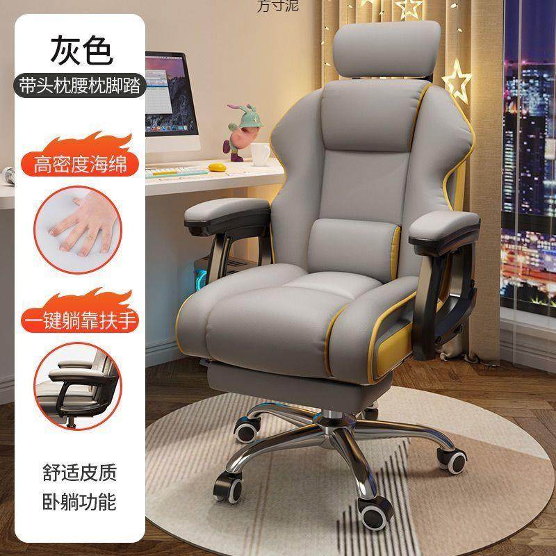 2025新款北欧电竞椅人体工学电脑椅旋转升降办公椅铝合金支架安装