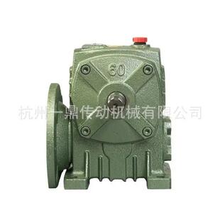 杭州一鼎WP系列蜗轮蜗杆减速机WPDA减速机，现货闪电发货