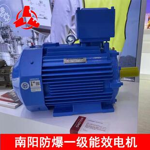 卧龙南阳防爆电机一级能效YBX5三相异步电机IE5能效隔爆电动机
